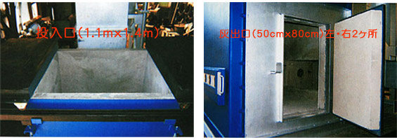 SG-500C型画像