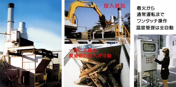 SG-500型焼却炉画像